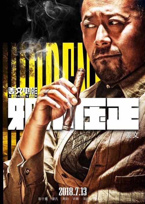 找人做仿真进口货物证明书