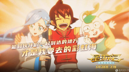 制作假的兴业银行转账凭证
